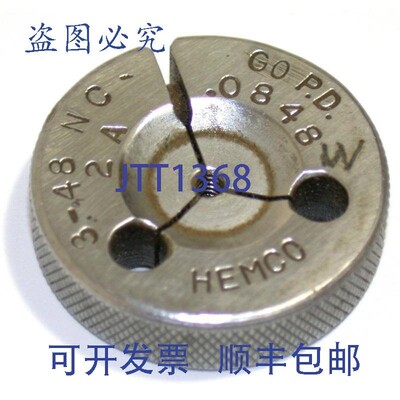 原装供应HEMCO GO 螺纹环规 3-48 NC-2A