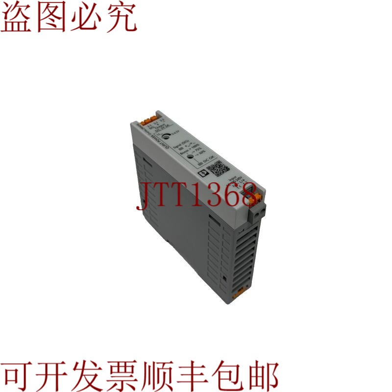 原装供应安装 PHOENIX CONTACT QUINT4-PS/1AC/5DC/5/PT 2904595