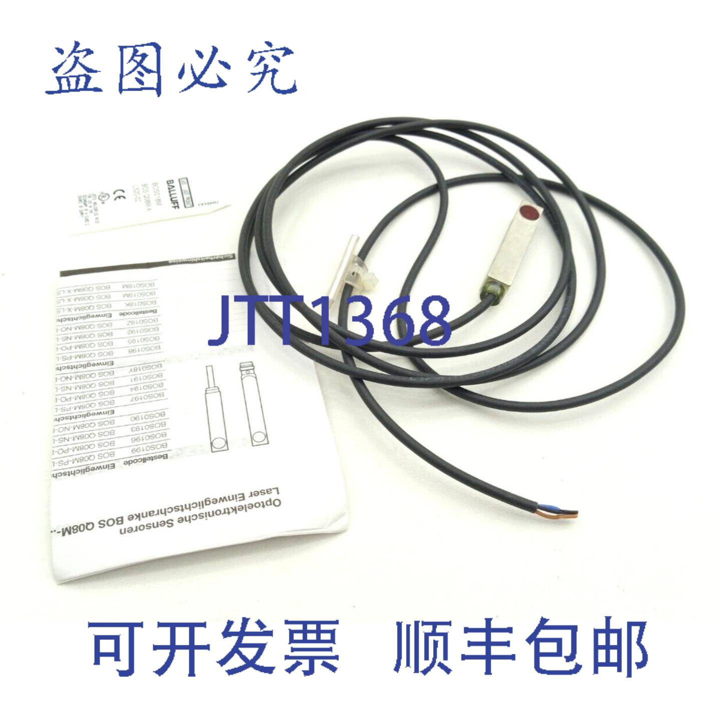 原装供应Balluff BOS Q08M-X-LS20-02 对射型光电传感器 BOS018M