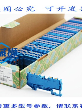 原装供应 44X 菲尼克斯电气 PT 4-QUATTRO BU 3211802 800V 4mm2