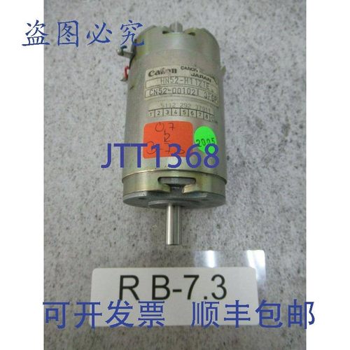 原装供应佳能 HN52-H11Z1E 佳能 CN52-00102 3FGP 电机