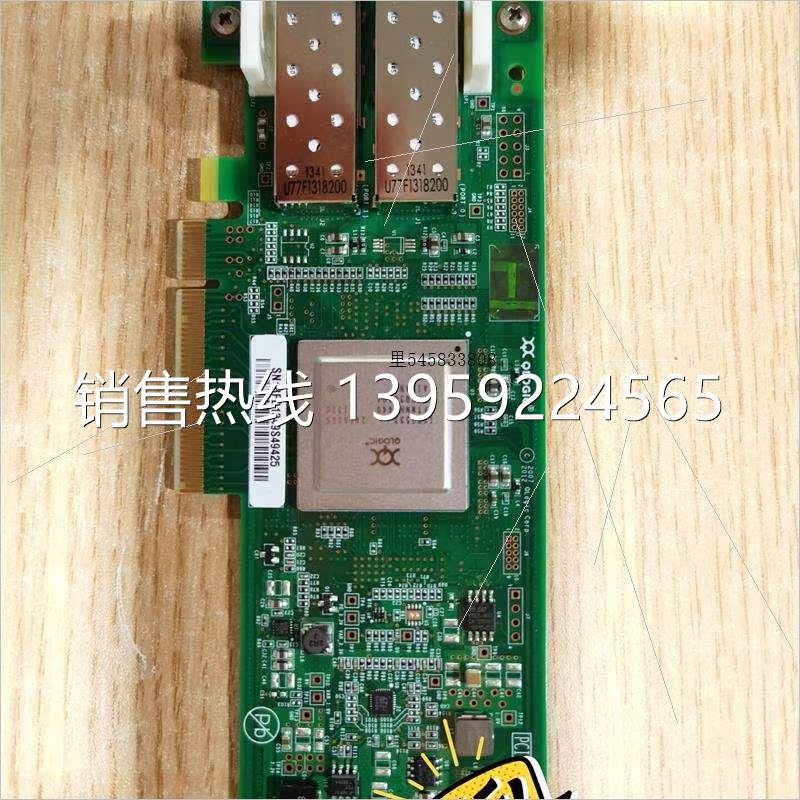 全货8g双口HBA通道卡,Qlogic2562.含双模块