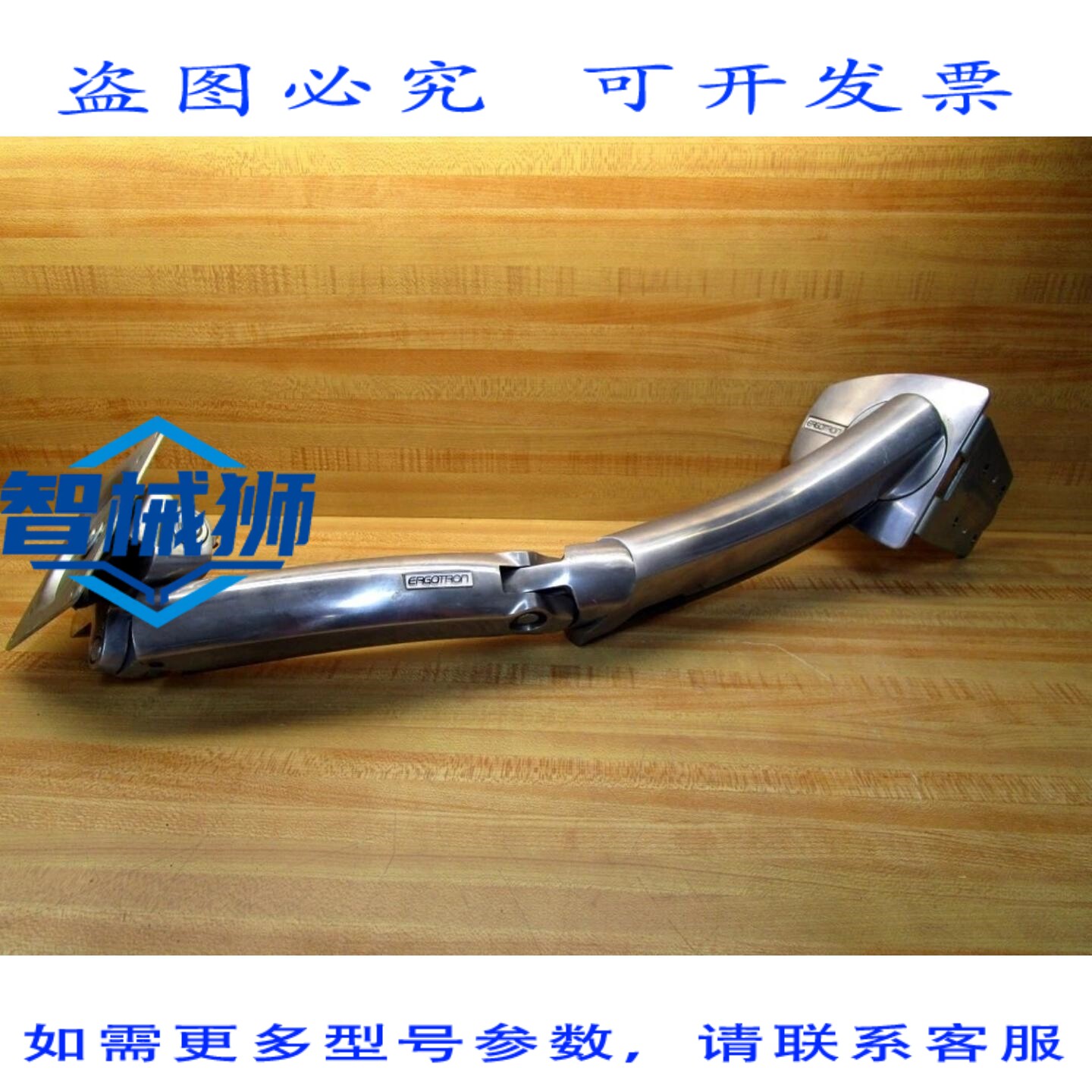 原装供应 ERGOTRON 45-214-026 安装液晶显示器支架 45214026 。