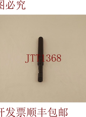 原装供应十次 NETAR 2.4 GHz 4-36