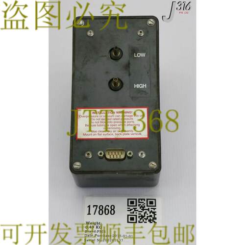 供应17868 PMS压力传感器DAP-C