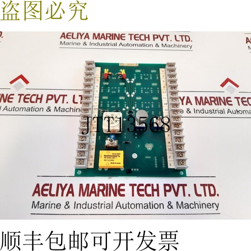 原装供应分机-122 PC 塔沃拉