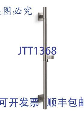 供应Kohler 98342-BN 12英寸 BN Awaken 滑杆淋浴装置