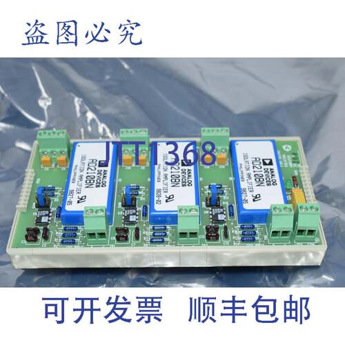 现货供应314C5068G1 隔离卡 VISO PCB 电路板模块