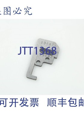 原装供应理想 Stripmaster L-5211 BLADE