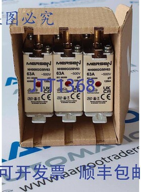原装供应MERSEN NH000GG50V63 500V 63A 保险丝