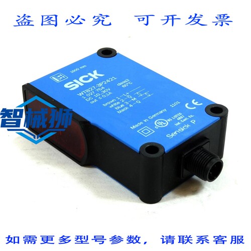 原装供应 SICK WTB27-3P2421 1027754 10-30VDC 逆反射式光传感器