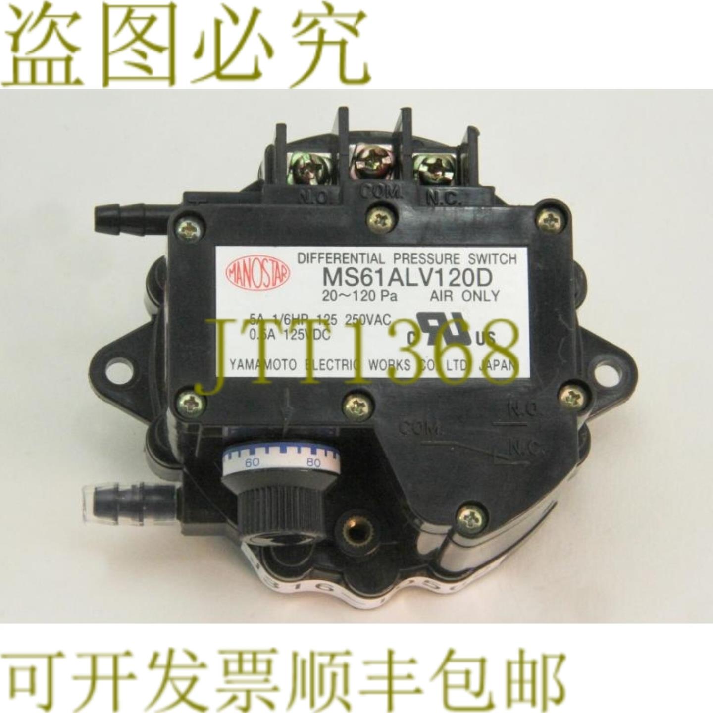 供应10562 YAMAMOTO MANOSTAR差异压力开关 MS61ALV120D