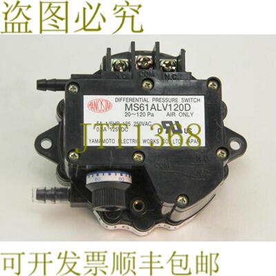 供应10562 YAMAMOTO MANOSTAR 差异压力开关 MS61ALV120D