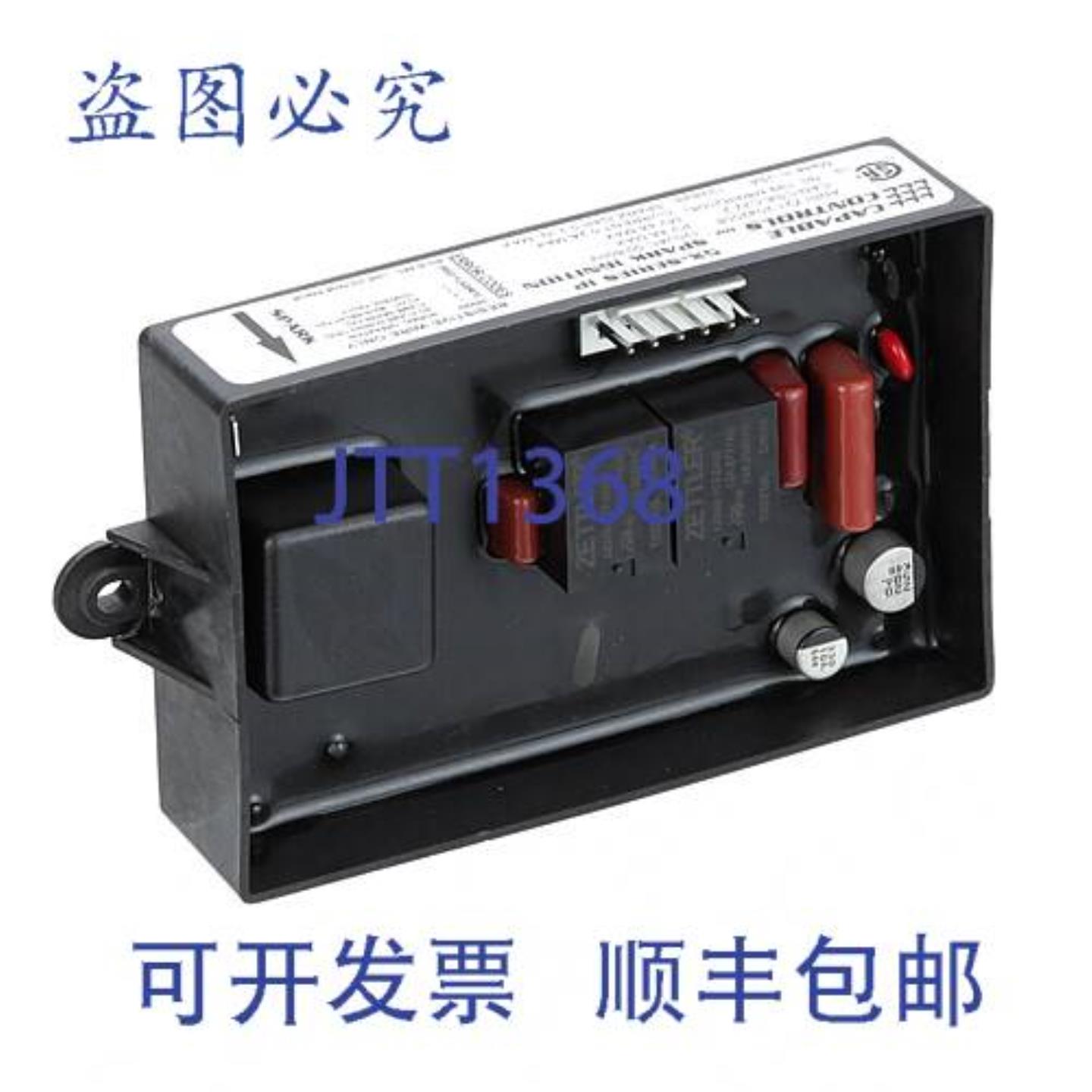 供应模块 00-944520  Vulcan Hart 00-944520