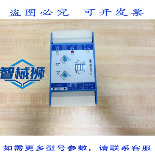 原装供应 MSC BK MIKRO 4 控制器 6304200 BK4110 保险丝熔断