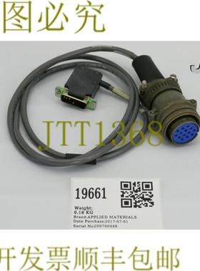 供应19661应用材料电缆组件荏原单声道泵开封包装0150-20221