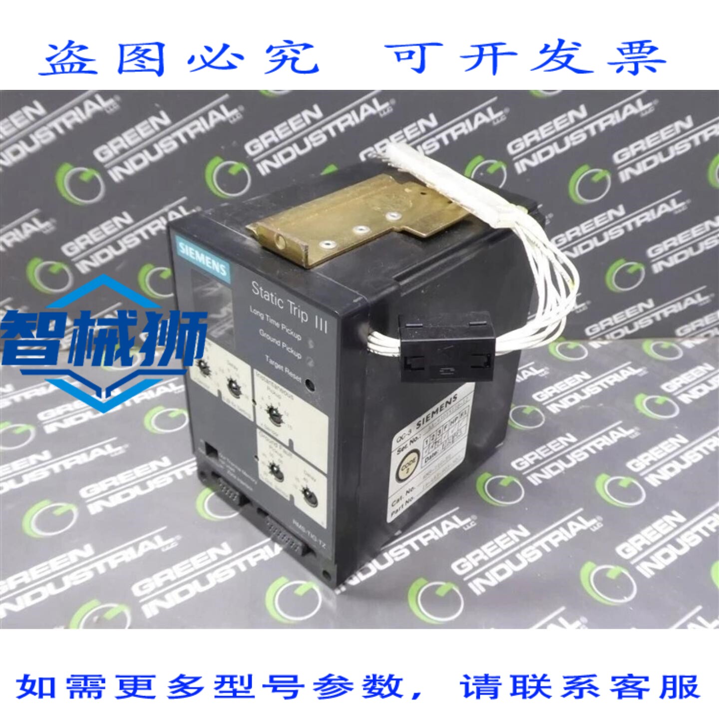 原装供应 RMS-TIG-TZ 静态 III 固态编程器，大电流 5000A