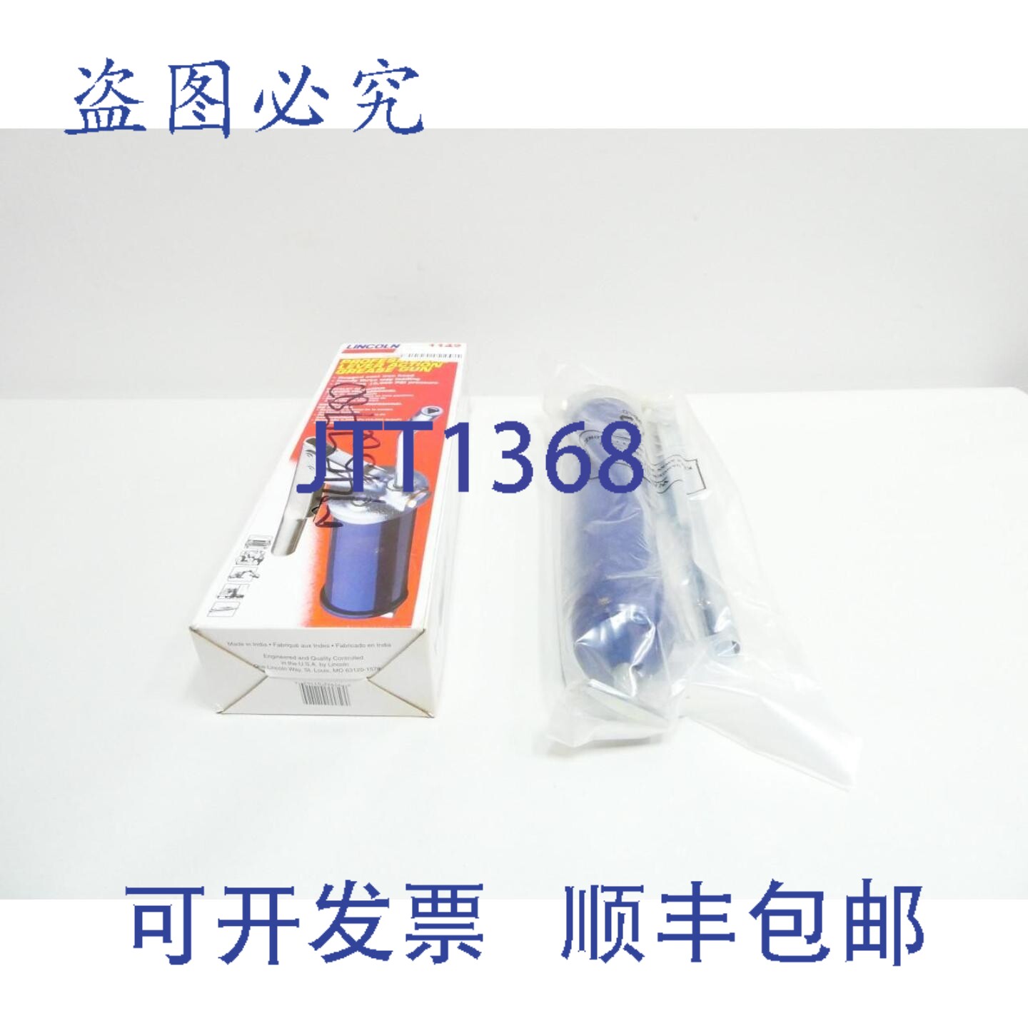 现货供应林肯 1142 杠杆式黄油枪 10000psi