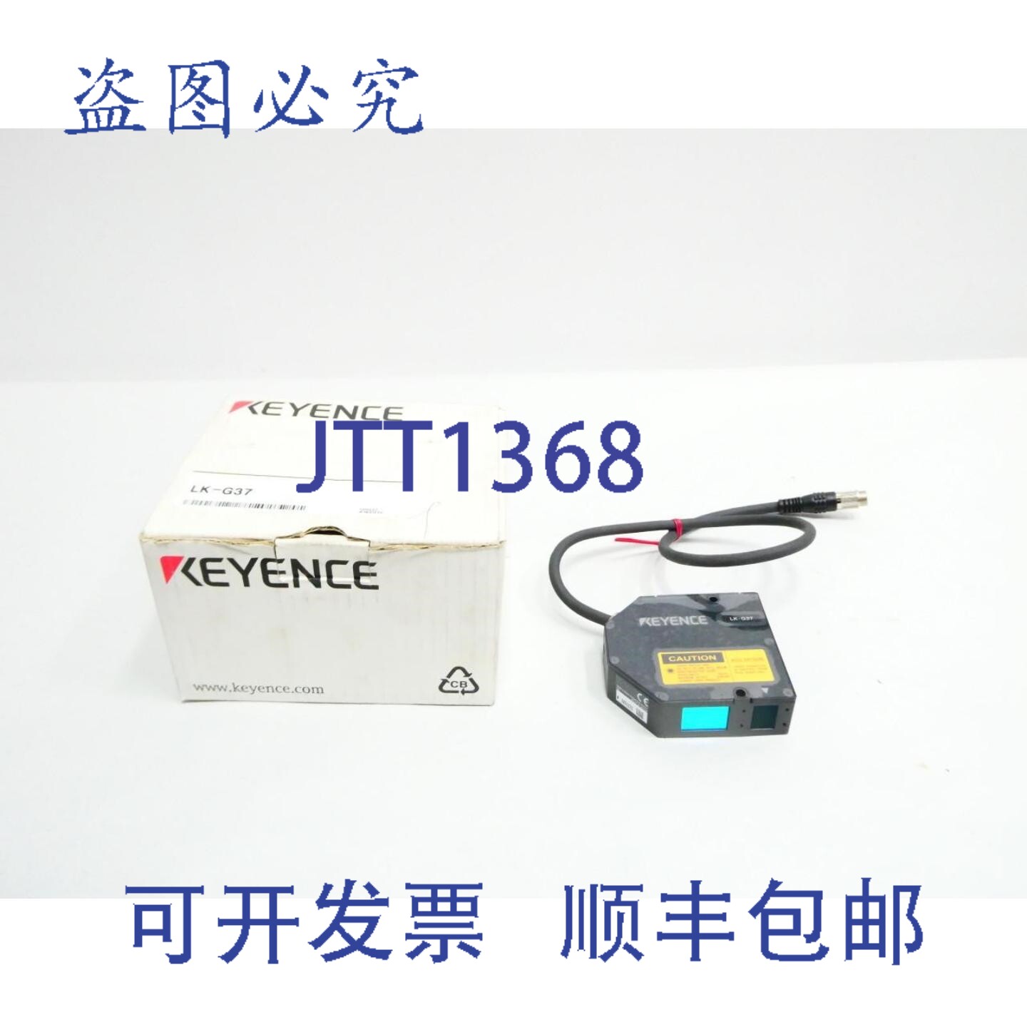 现货供应基恩士 LK-G37 C 激光位移传感器