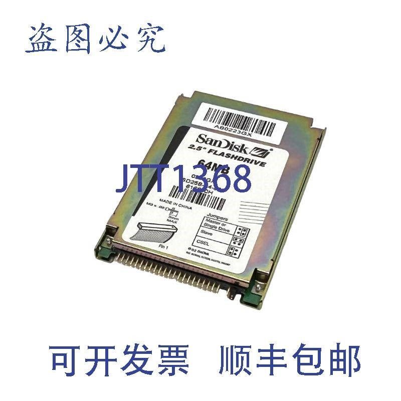 原装供应SD25B-64-838 2.5 英寸闪存驱动器 64 MB