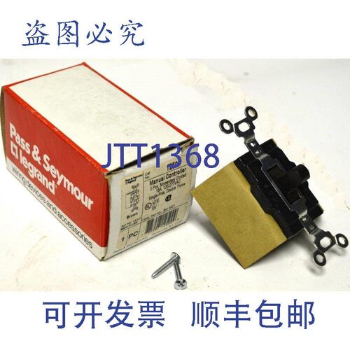 原装供应PASS & SEYMOUR 1250 手动控制器开关 120 V 15A