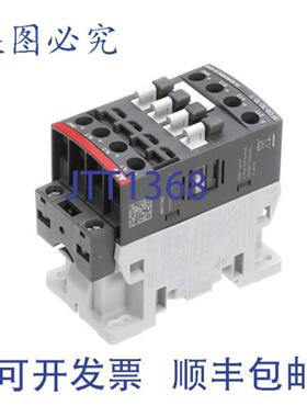 供应接触器 Dilmc9-10 24V 替换件 50293834  Revent Bakery