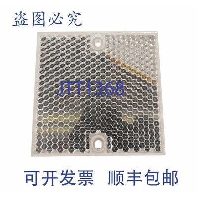 原装供应SICK 1003865 PL80 反射器 8,5X8,5