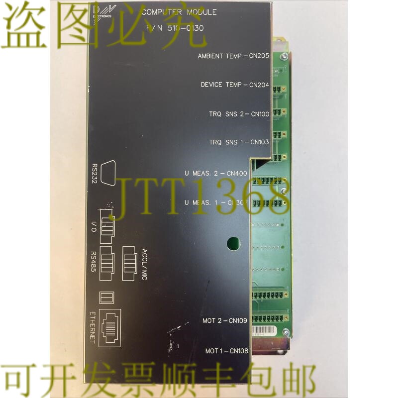 原装供应DV ELECTRONICS 510-0130 计算机模块