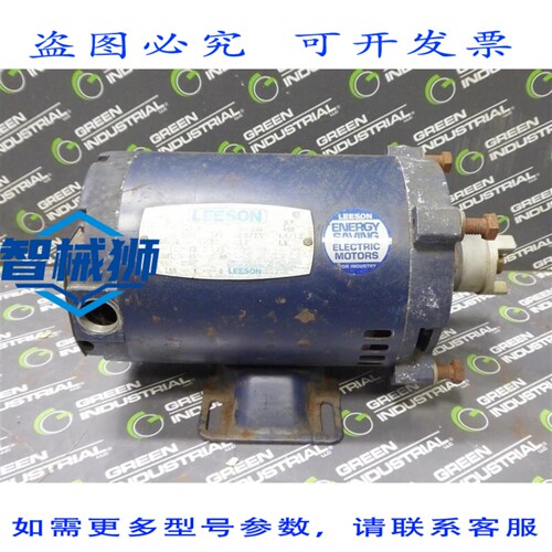 原装供应 3/4 马力 LEESON C4T17DK3A 电机 100602.00 208-230/46
