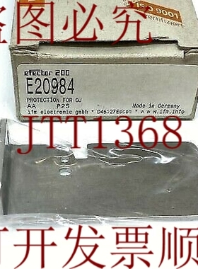 原装供应E20984 这是 IFM 工作的地方