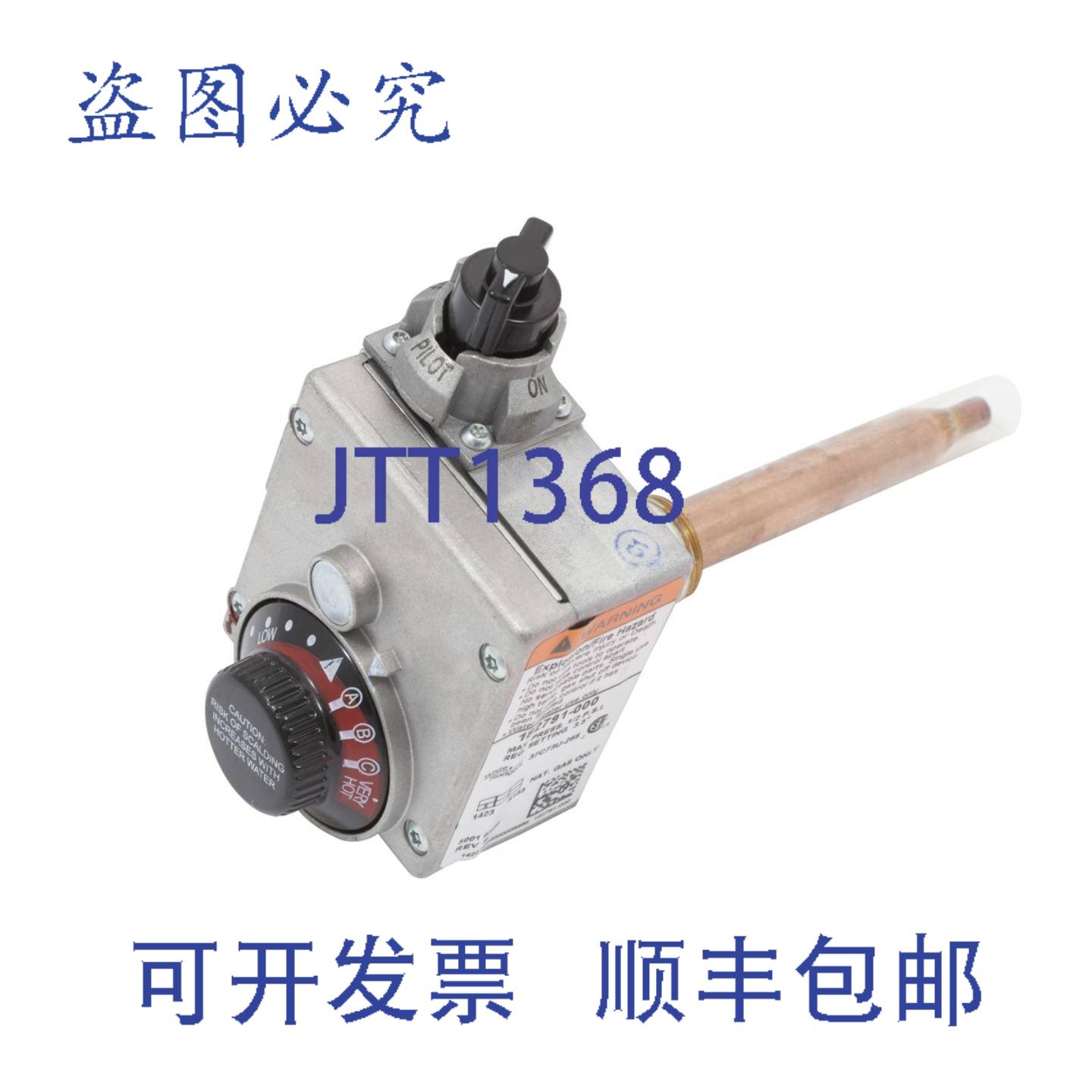 现货供应AO Smith 9006656005 1/2英寸控制 天然气 NPT