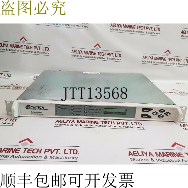 原装供应Comtech ef data sdm-300a 卫星解密