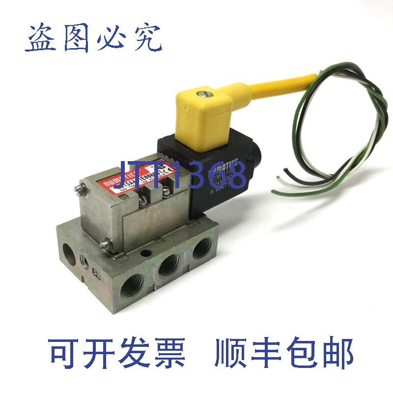 现货供应Numatics 031SA441E000061 电磁阀，5 通 2 位，1/8 英寸