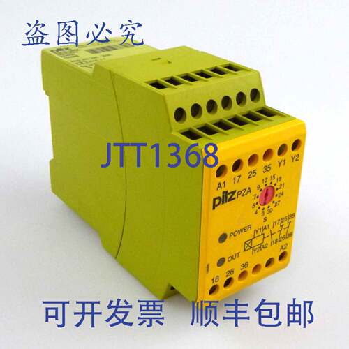 现货供应Pilz安全继电器PZA 30/24VDC 774030 B