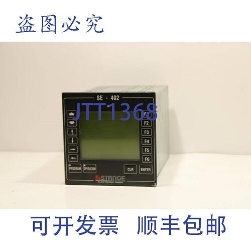 原装供应Stange SE-402 程序控制器