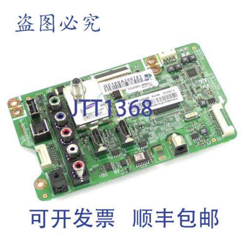 供应BN96-24643A PCB  P-Main 7 英寸 x 4 英寸 x 3 英寸 03
