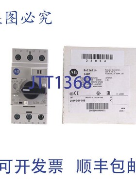 原装供应罗克韦尔AB 140M-D8N-B40 140MD8NB40!!