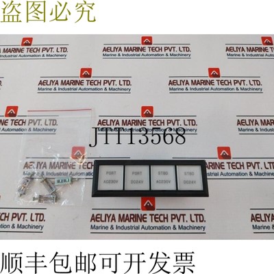 原装供应Idec Slc30n LED显示模块 230vac 50-60 Hz