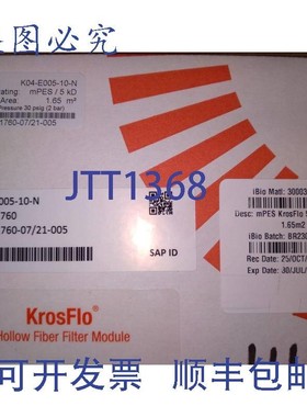 原装供应KROSFLO中空纤维过滤模块 K04-E005-10-N