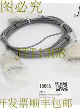 供应18665应用材料电缆组件27米开封0140-75440