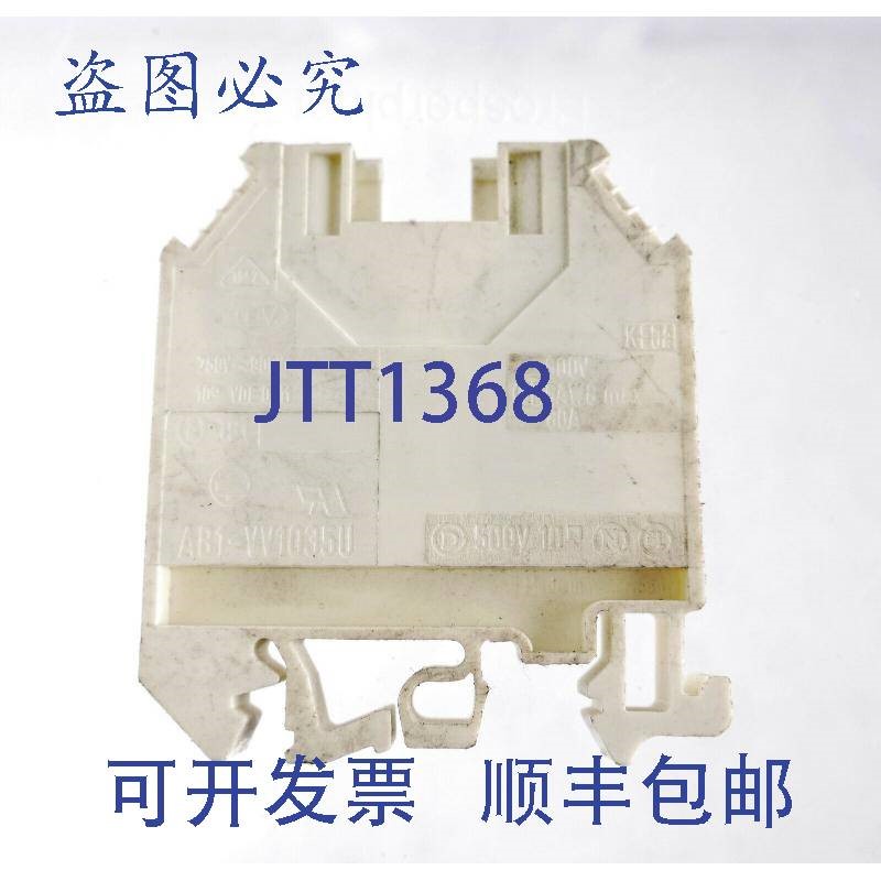 原装供应750V~ 900V AB1-VV1035U AB1VV1035U 8PCS