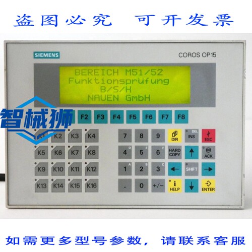 原装供应 COROS 6AV3515-1MA22 E5 OP15-C2 操作面板