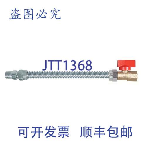 原装供应Dormont Manufacturing 10-2135-12 1/4X12GAS CON3/8INM