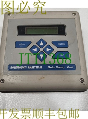 原装供应罗斯蒙特 OXMT-P-HT-11 变送器