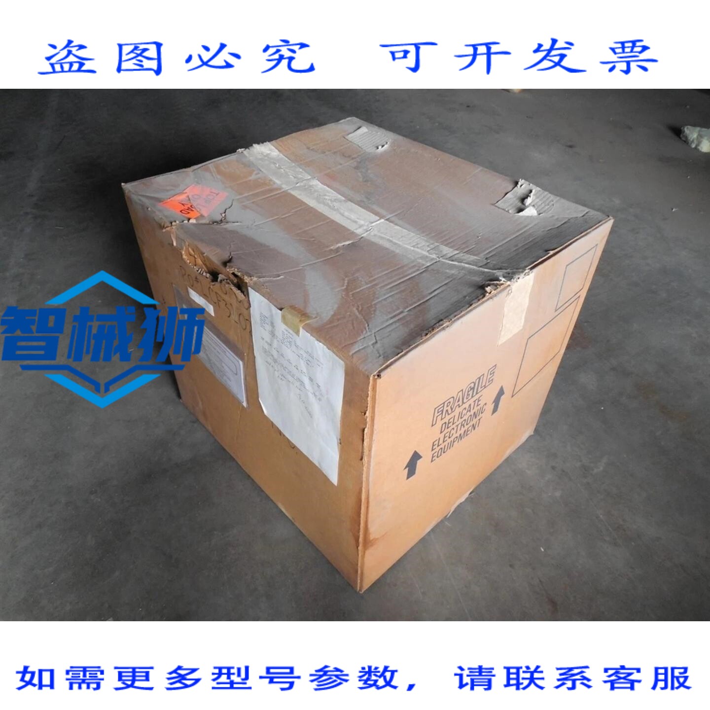 原装供应 INTECOLOR E21FFA-BC6 控制台安装式工业 CRT 显示器