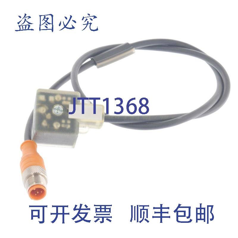 原装供应BELDEN RST5-3-VAD1A-1-3-226/0,6 M!!