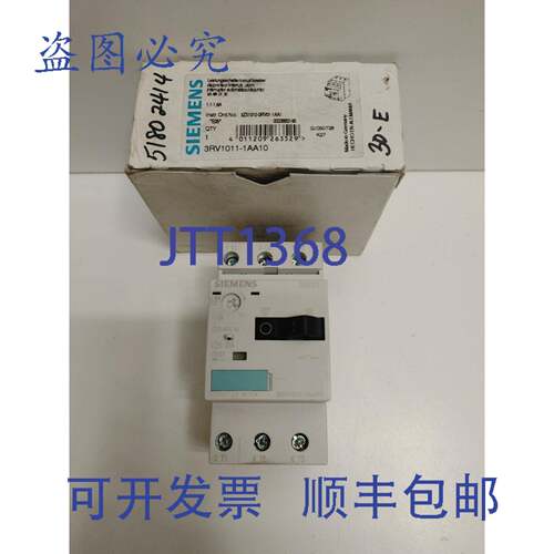 现货供应1.1-1.6A 690V 断路器 3RV1011-1AA10