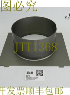 供应238888 电子衬里手动 3 U2M-841D10-102451-12