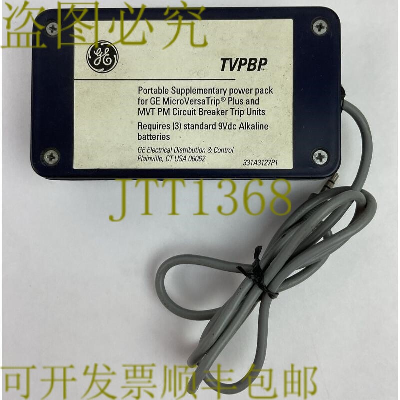 原装供应TVPBP 便携式补充电源组，适用于  MICRO VERSA TRIP PLU