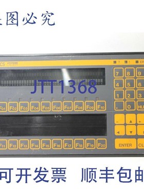 原装供应Lauer Systeme PCS 200FZ 操作员控制台